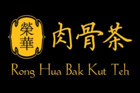 Rong Hua Bak Kut Teh